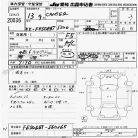 Mitsubishi CANTER лот № 20036 оценка 3  с аукциона в Японии 9