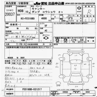Mitsubishi CANTER лот № 20037 оценка R  с аукциона в Японии 9