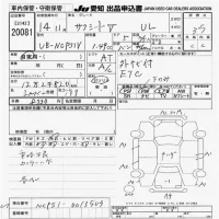 Toyota SUCCEED лот № 20081 оценка 3.5  с аукциона в Японии 9