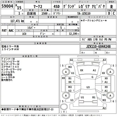 Toyota MARK II  с аукциона в Японии