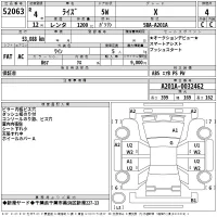 Toyota RAIZE лот № 52063 оценка 4  с аукциона в Японии 2