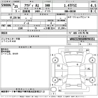 Audi A1 лот № 59006 оценка 4.5  с аукциона в Японии 2
