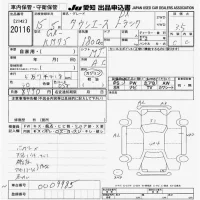 Toyota TOWN ACE TRUCK лот № 20116 оценка 3.5  с аукциона в Японии 9