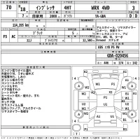 Subaru IMPREZA лот № 70 оценка 3  с аукциона в Японии 2