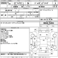 Suzuki EVERY WAGON лот № 59044 оценка 3  с аукциона в Японии 2