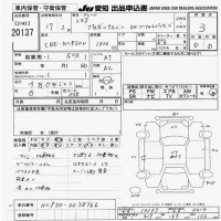 Toyota PROBOX лот № 20137 оценка 3  с аукциона в Японии 6