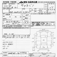 Nissan CARAVAN VAN лот № 20120 оценка 3.5  с аукциона в Японии 9