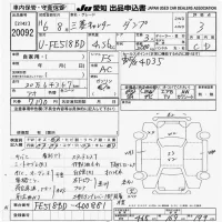 Mitsubishi CANTER лот № 20092 оценка 3  с аукциона в Японии 9