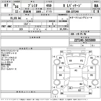 Toyota PREMIO лот № 87 оценка RA  с аукциона в Японии 2