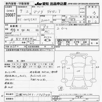 Mazda TITAN лот № 20087 оценка 3  с аукциона в Японии 9