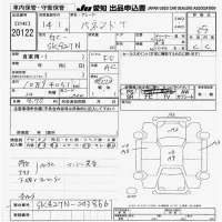 Nissan VANETTE TRUCK лот № 20122 оценка 3.5  с аукциона в Японии 9