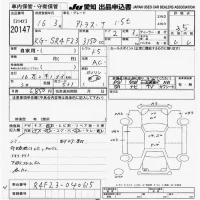 Nissan ATLAS лот № 20147 оценка 3.5  с аукциона в Японии 9