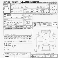 Mitsubishi CANTER лот № 20118 оценка 3.5  с аукциона в Японии 9