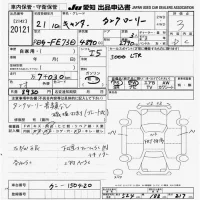 Mitsubishi CANTER лот № 20121 оценка 3  с аукциона в Японии 9