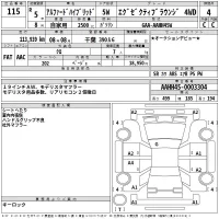 Toyota ALPHARD лот № 115 оценка 4  с аукциона в Японии 2