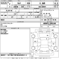 Toyota CAMRY лот № 52125 оценка 4.5  с аукциона в Японии 2