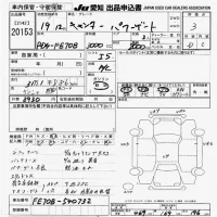 Mitsubishi CANTER лот № 20153 оценка 3  с аукциона в Японии 9