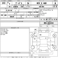 Honda VEZEL лот № 143 оценка R  с аукциона в Японии 2