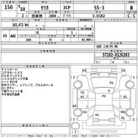 Toyota CELICA лот № 150 оценка R  с аукциона в Японии 2