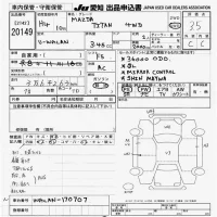 Mazda TITAN лот № 20149 оценка 3.5  с аукциона в Японии 9