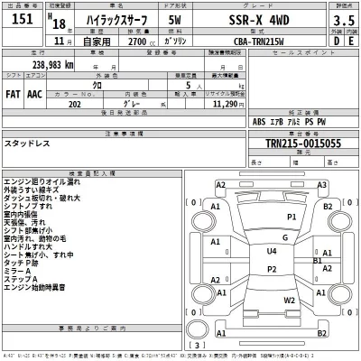 Toyota HILUX SURF  с аукциона в Японии