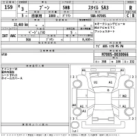 Daihatsu Boon лот № 159 оценка R  с аукциона в Японии 2