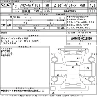 Toyota HARRIER лот № 52167 оценка 4.5  с аукциона в Японии 2