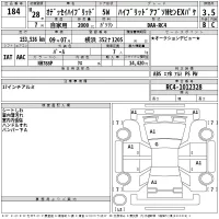 Honda ODYSSEY лот № 184 оценка 3.5  с аукциона в Японии 2