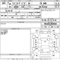 Toyota LAND CRUISER PRADO лот № 205 оценка 3.5  с аукциона в Японии 2
