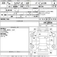 Nissan FAIRLADYZ лот № 221 оценка 3.5  с аукциона в Японии 2
