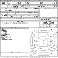 Mazda CX-5 лот № 273 оценка 3.5  с аукциона в Японии 2