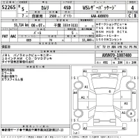 Toyota CAMRY лот № 52265 оценка 4  с аукциона в Японии 2
