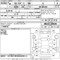 Toyota COROLLA SPORT лот № 52281 оценка 4  с аукциона в Японии 2