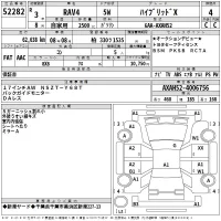Toyota RAV4 лот № 52282 оценка 4  с аукциона в Японии 2