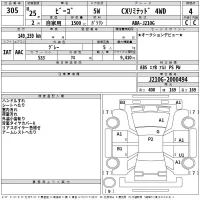 Daihatsu Be-Go лот № 305 оценка 4  с аукциона в Японии 2