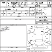 Mazda MAZDA3 лот № 340 оценка R  с аукциона в Японии 2