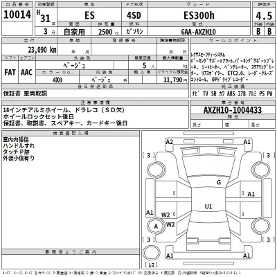 Lexus ES350  с аукциона в Японии
