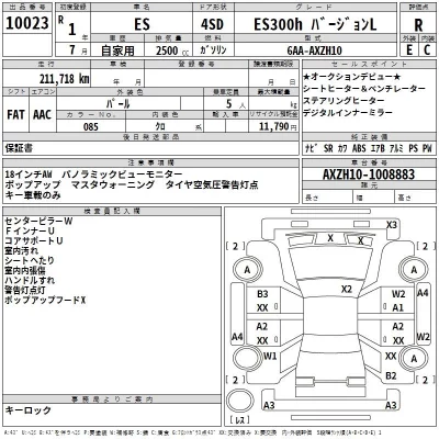 Lexus ES350  с аукциона в Японии