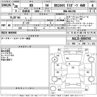 Lexus RX лот № 10026 оценка 4  с аукциона в Японии 2
