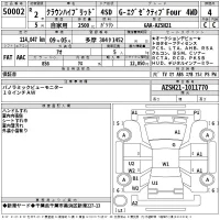 Toyota CROWN лот № 50002 оценка 4  с аукциона в Японии 2