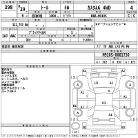Daihatsu THOR лот № 398 оценка 4  с аукциона в Японии 2