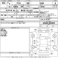 Toyota ARISTO лот № 435 оценка 4  с аукциона в Японии 2