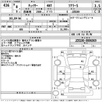 Toyota CHASER лот № 436 оценка 3.5  с аукциона в Японии 2