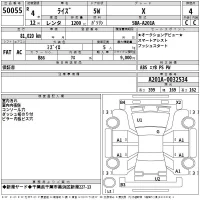 Toyota RAIZE лот № 50055 оценка 4  с аукциона в Японии 2
