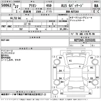 Toyota ALLION лот № 50062 оценка RA  с аукциона в Японии 2