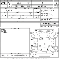 Toyota SIENTA лот № 50101 оценка 3  с аукциона в Японии 2