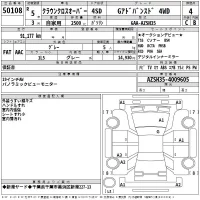Toyota CROWN CROSSOVER лот № 50108 оценка 4  с аукциона в Японии 2