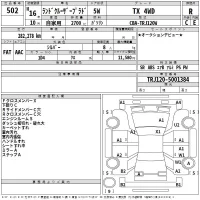 Toyota LAND CRUISER PRADO лот № 502 оценка R  с аукциона в Японии 2