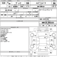 Toyota VITZ лот № 510 оценка RA  с аукциона в Японии 2
