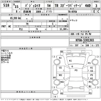 Mitsubishi PAJERO IO лот № 518 оценка 3  с аукциона в Японии 2